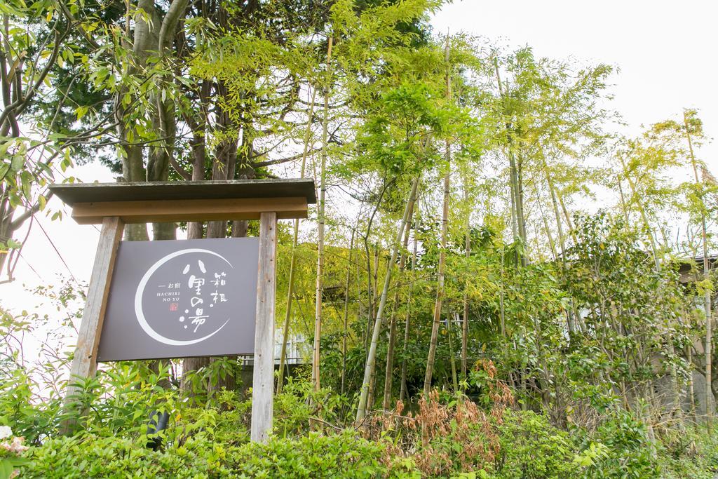 Hotel Oyado Hakone Hachiri No Yu Exterior foto